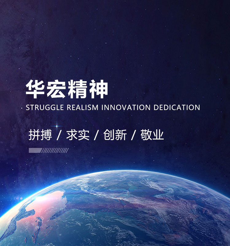 “伍仕”牌涤纶短排列三

